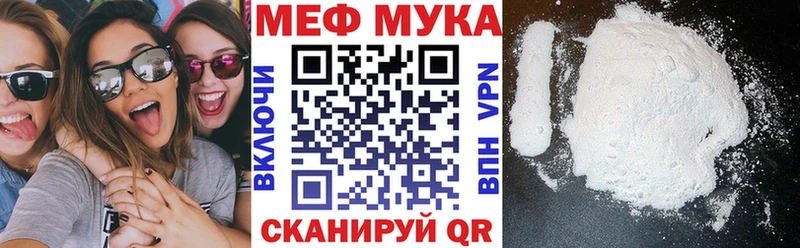 Магазины продажи наркотиков Асбест МЕТАМФЕТАМИН  APVP  Гашиш  АМФ  Меф мяу мяу  КОКАИН 
