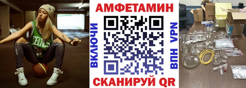 АМФЕТАМИН Розовый KRAKEN ONION Асбест