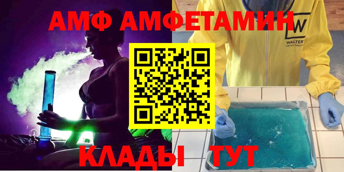 Амфетамин Premium  Amphetamine  Amphetamine  Асбест 