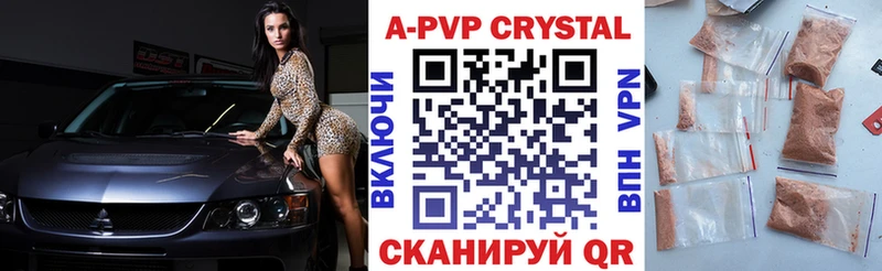 A-PVP мука  Асбест 