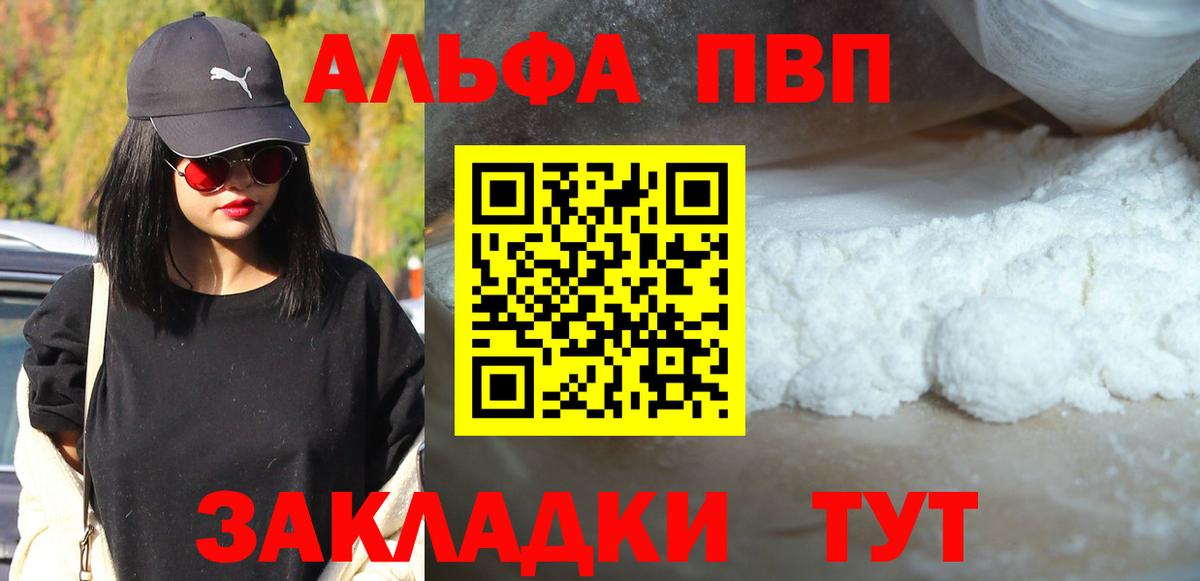 МЕТАДОН Асбест