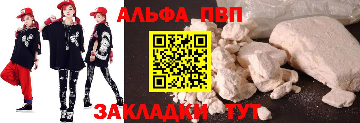 А ПВП мука Асбест