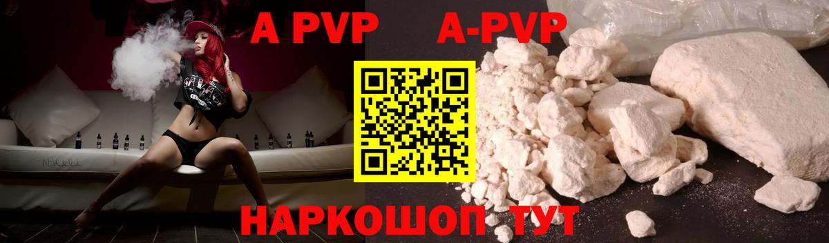 A-PVP VHQ Асбест