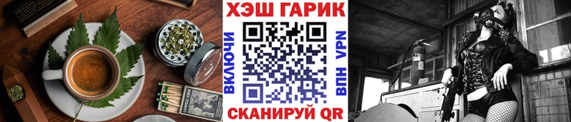 Еда ТГК марихуана  Асбест 