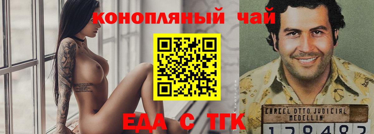 Асбест  Cannafood марихуана  Вход с VPN 
