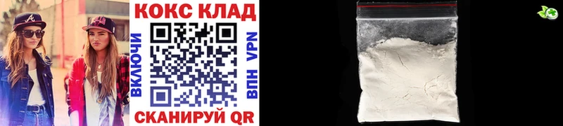купить закладку  Асбест  ссылка на мегу ссылка  Cocaine 98% 