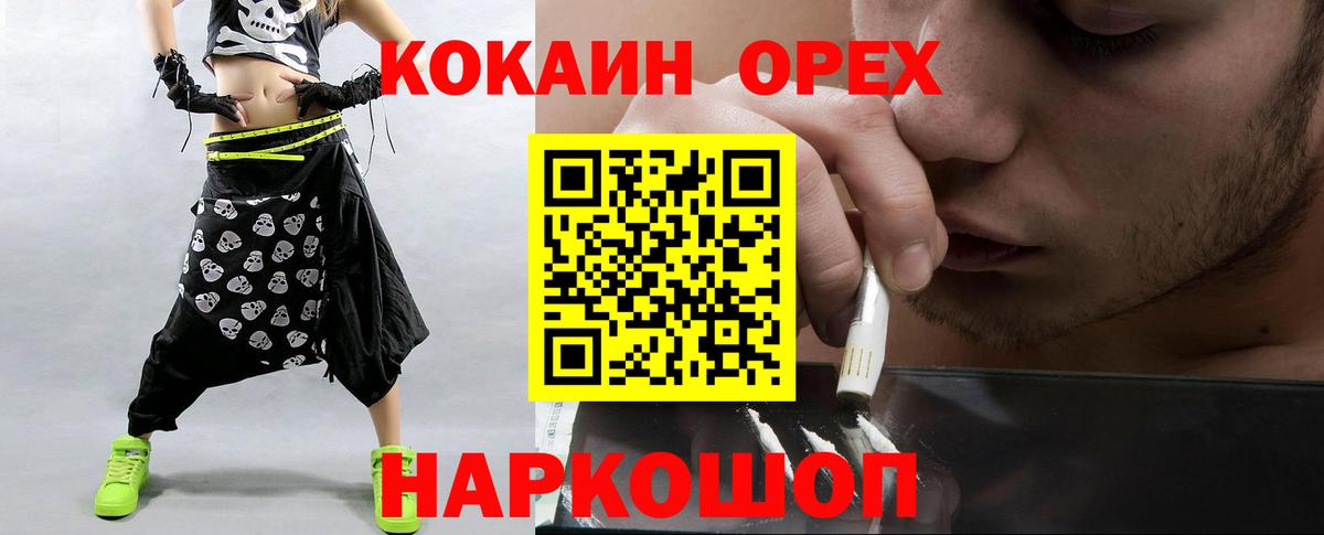 COCAIN  Асбест  КОКАИН 98% 