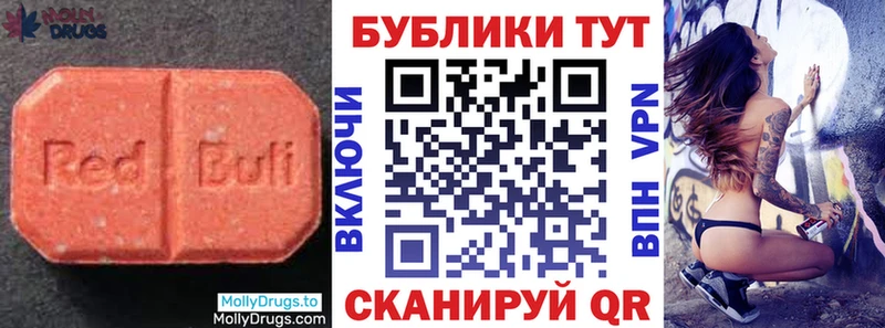 Ecstasy 280 MDMA  хочу   Асбест 