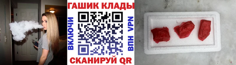 это как зайти hydra ССЫЛКА Асбест купить ГАШ ice o lator