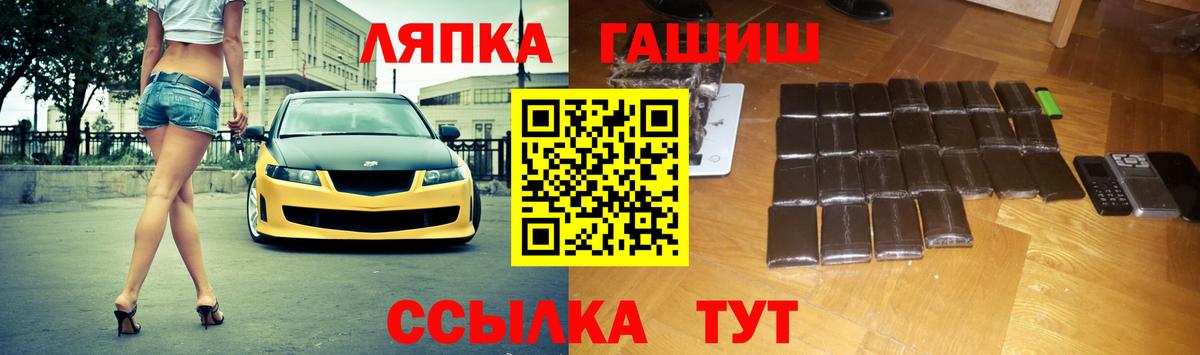 ГАШ гарик  Асбест  ГАШИШ ice o lator 