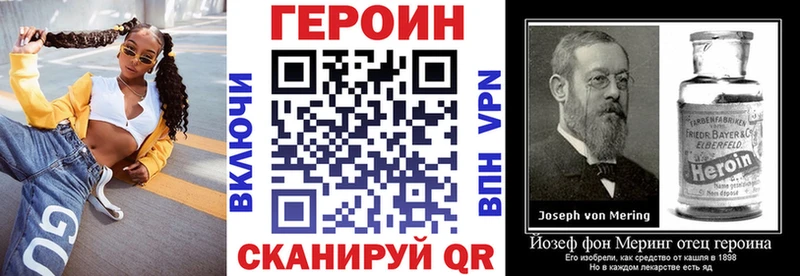наркотики  Асбест  Героин герыч 