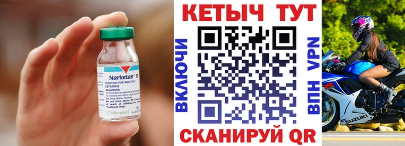 хочу Асбест Кетамин VHQ