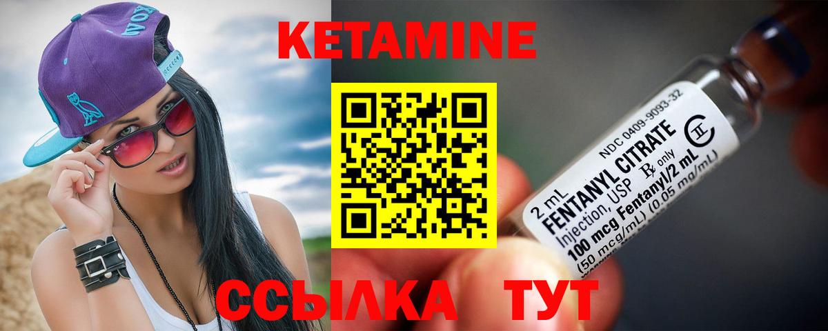 кракен онион  Кетамин ketamine  Вход с VPN  Асбест 