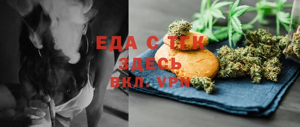 спиды Новокубанск