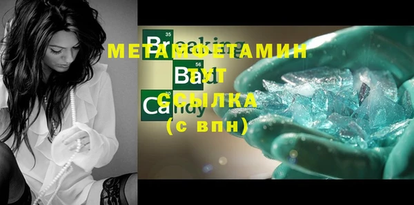 кокаин премиум Новодвинск