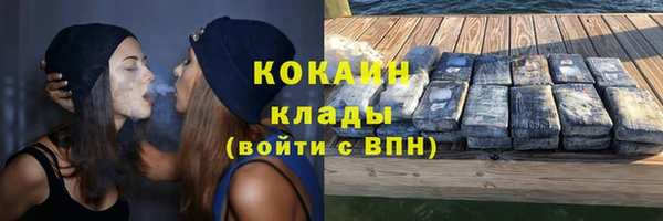 кокаин премиум Новодвинск