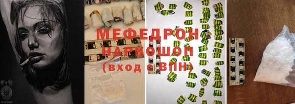кокаин премиум Новодвинск
