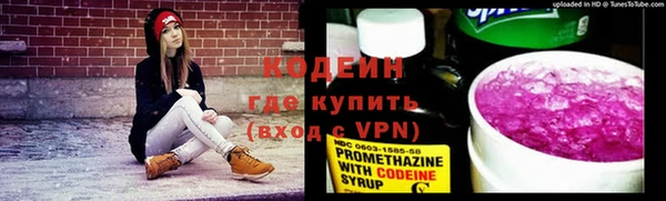 спиды Новокубанск