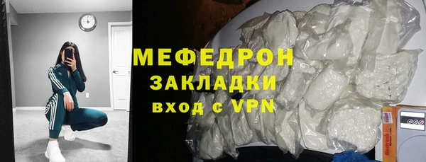 apvp Новозыбков