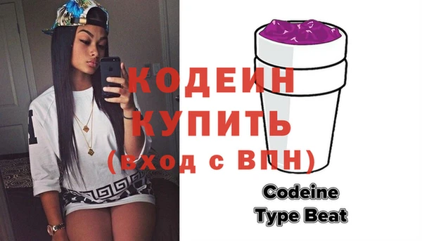 apvp Новозыбков