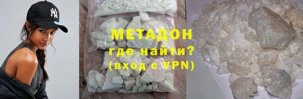 спиды Новокубанск