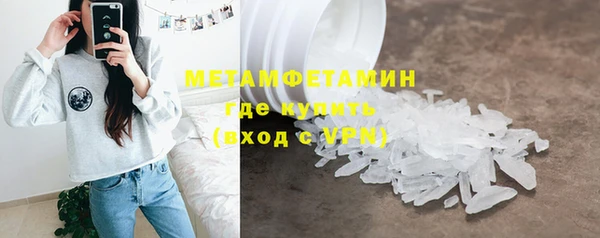 apvp Новозыбков