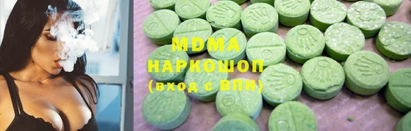 спиды Новокубанск