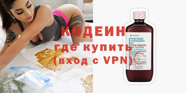 кокаин премиум Новодвинск