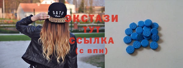 спиды Новокубанск
