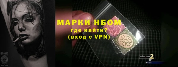 мефедрон Болотное