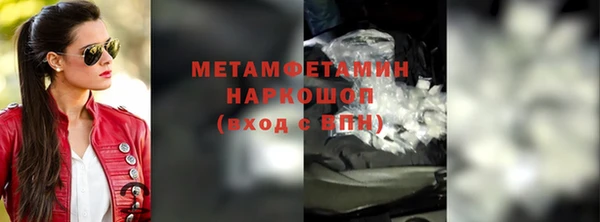 спиды Новокубанск