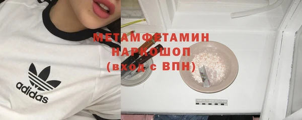 кокаин премиум Новодвинск
