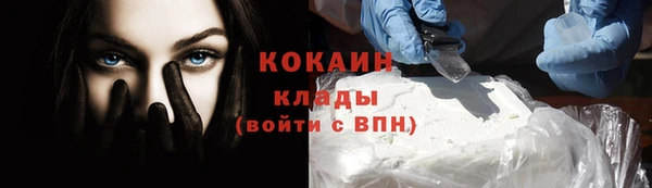 кристаллы Беслан