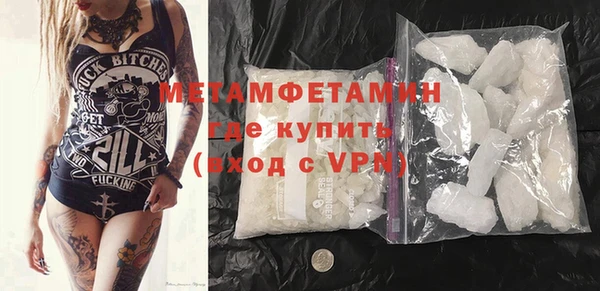 кокаин премиум Новодвинск