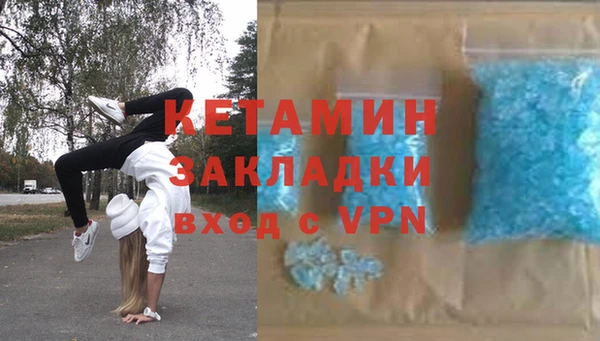 apvp Новозыбков