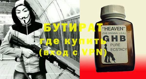 спиды Новокубанск