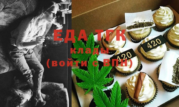 спиды Новокубанск