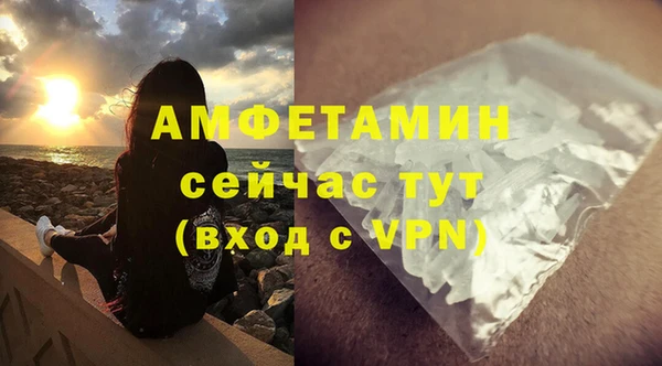 apvp Новозыбков