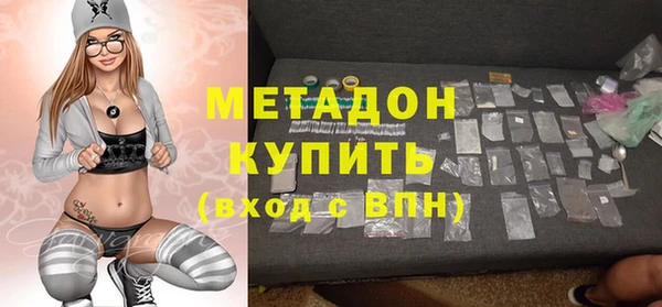 спиды Новокубанск