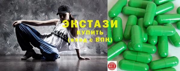 кокаин премиум Бикин