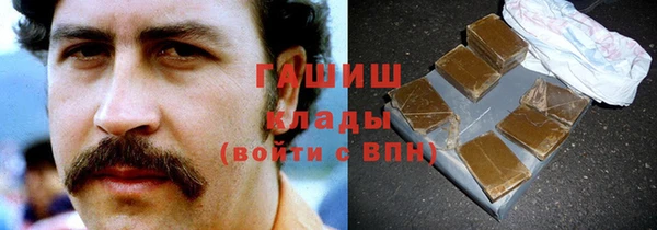 спиды Новокубанск
