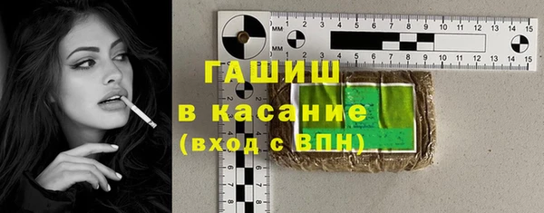 спиды Новокубанск