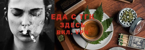 apvp Новозыбков