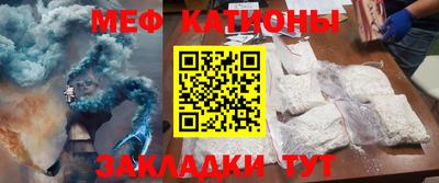 молекула духа Азнакаево