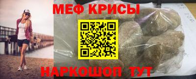 мескалин Апрелевка