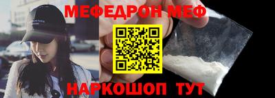 мескалин Апрелевка