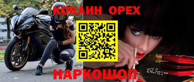 мескалин Апрелевка