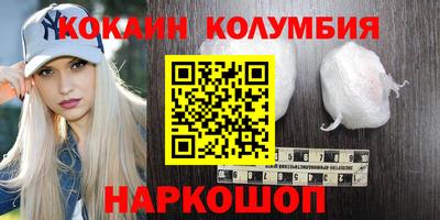 меф Апшеронск