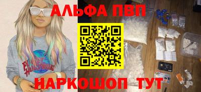 мескалин Апрелевка