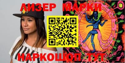 мескалин Апрелевка